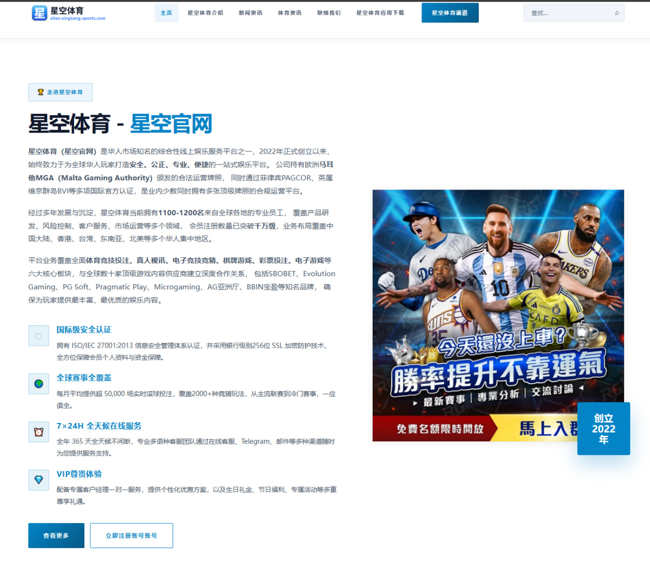 联赛周末赛前阵容与轮换预测解读：中超英超CBA三项对比