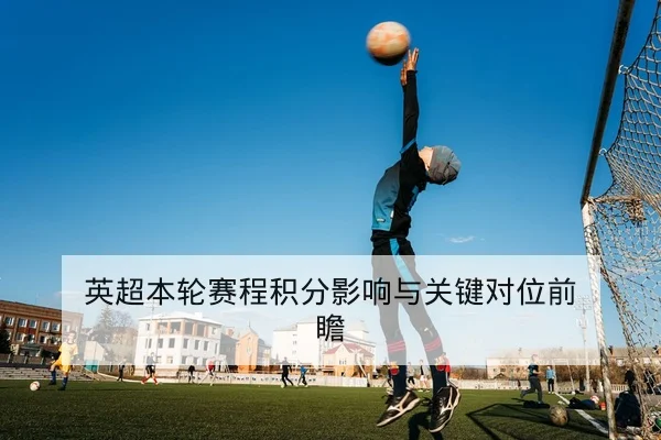 网球大满贯选手体能伤病名单与退赛动态查询